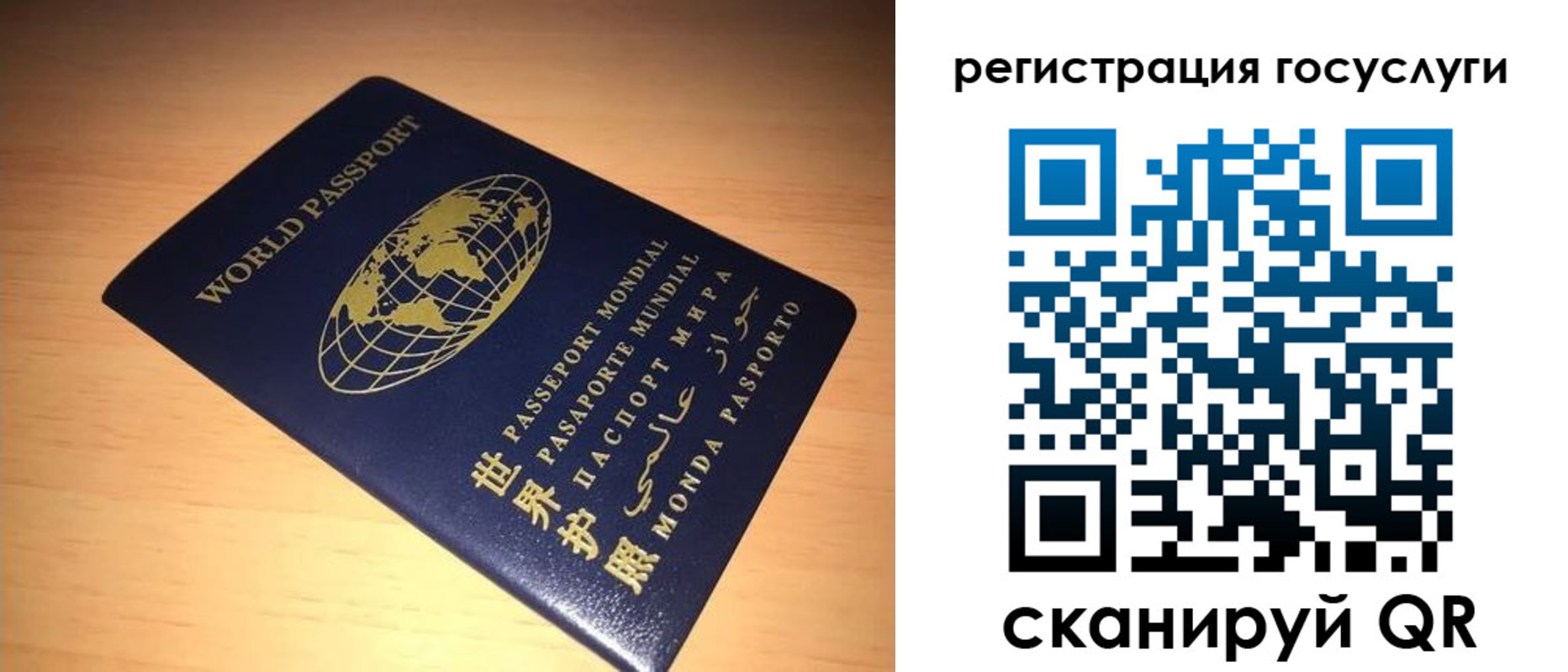 прописка иностранных граждан в Усолье-Сибирском