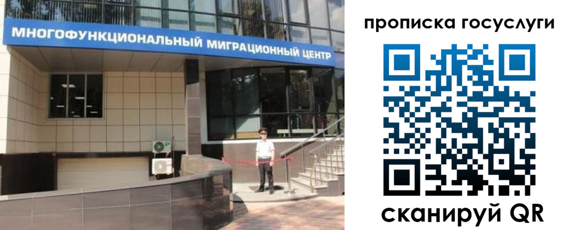 временная регистрация 2025 в Усолье-Сибирском