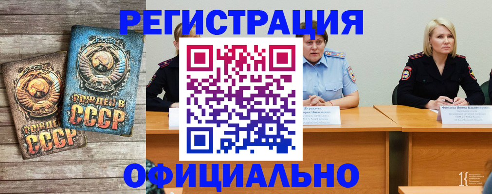 временная регистрация в квартире в Усолье-Сибирском